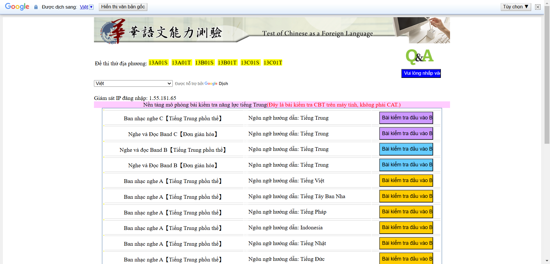 Web luyện thi TOCFL cbs