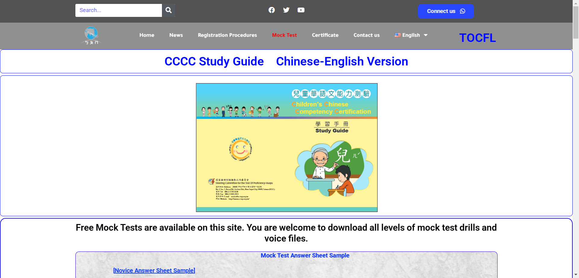 Web luyện thi TOCFL istocfl