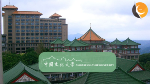 Đại học văn hóa Trung Quốc
