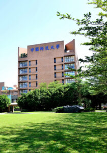 Đại học KHKT Trung Hoa (CUST)