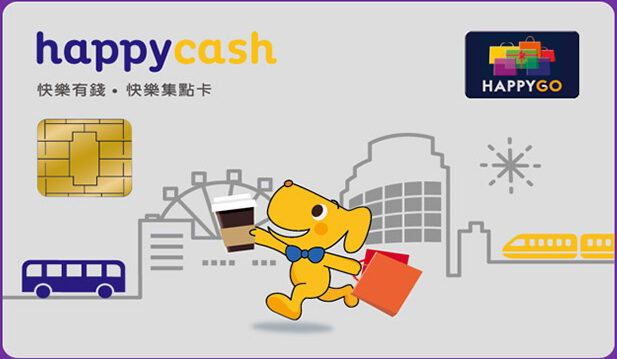 Khác biệt giữa Easy Card và thẻ HappyCash tại Đài Loan