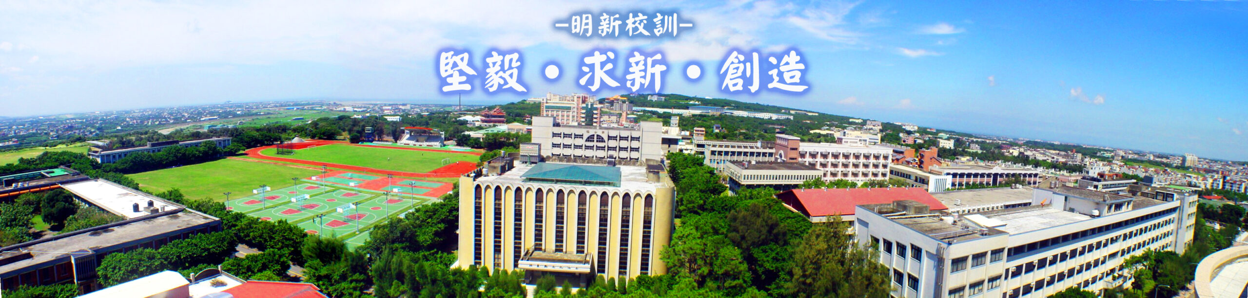 Đại học KHKT Minh Tân (MUST) tuyển sinh hệ VHVL kỳ T2/2024