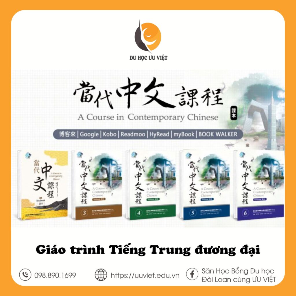 Giáo trình Tiếng Trung đương đại
