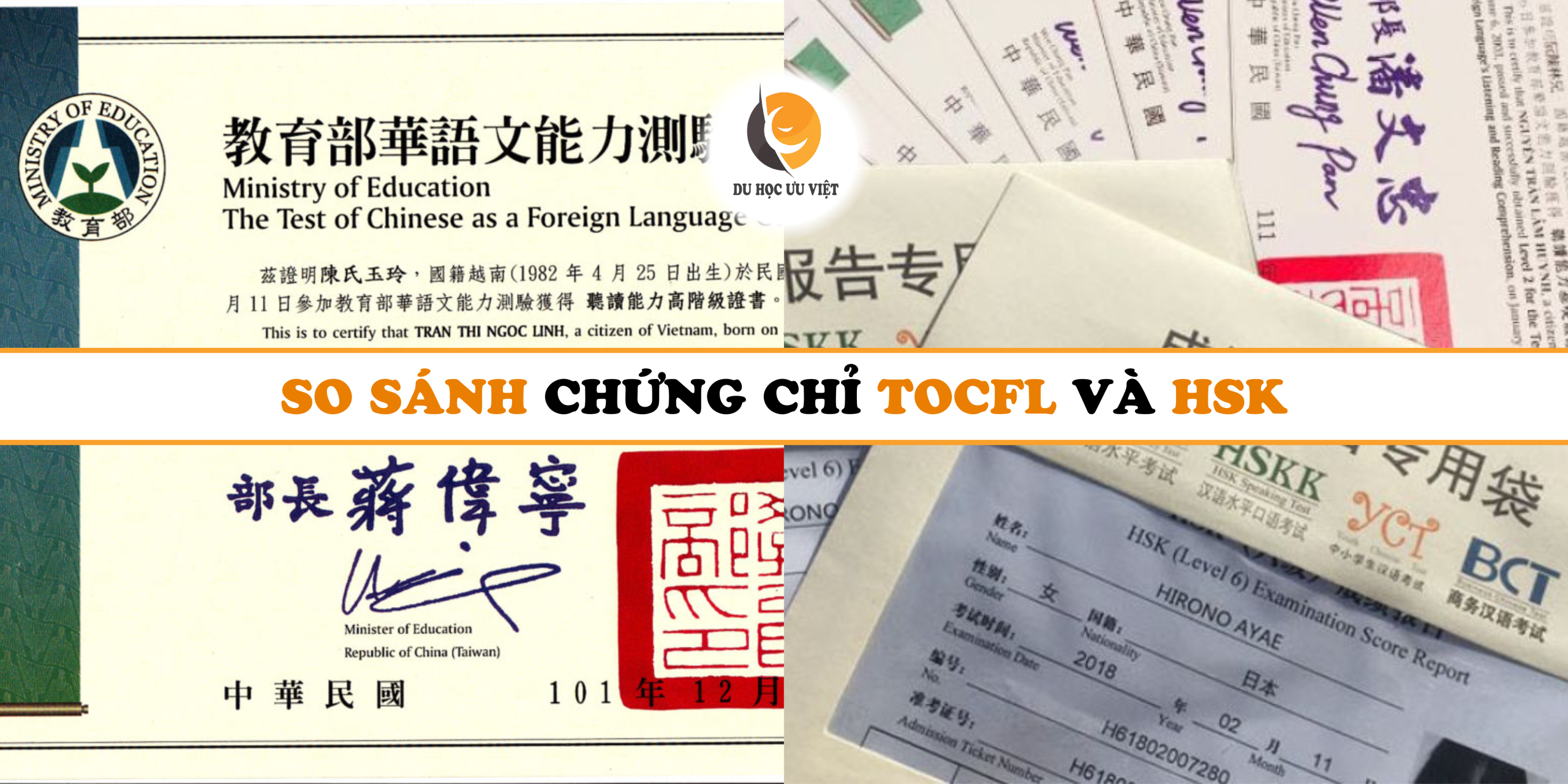 Đại Học Nguyên Trí (YZU)