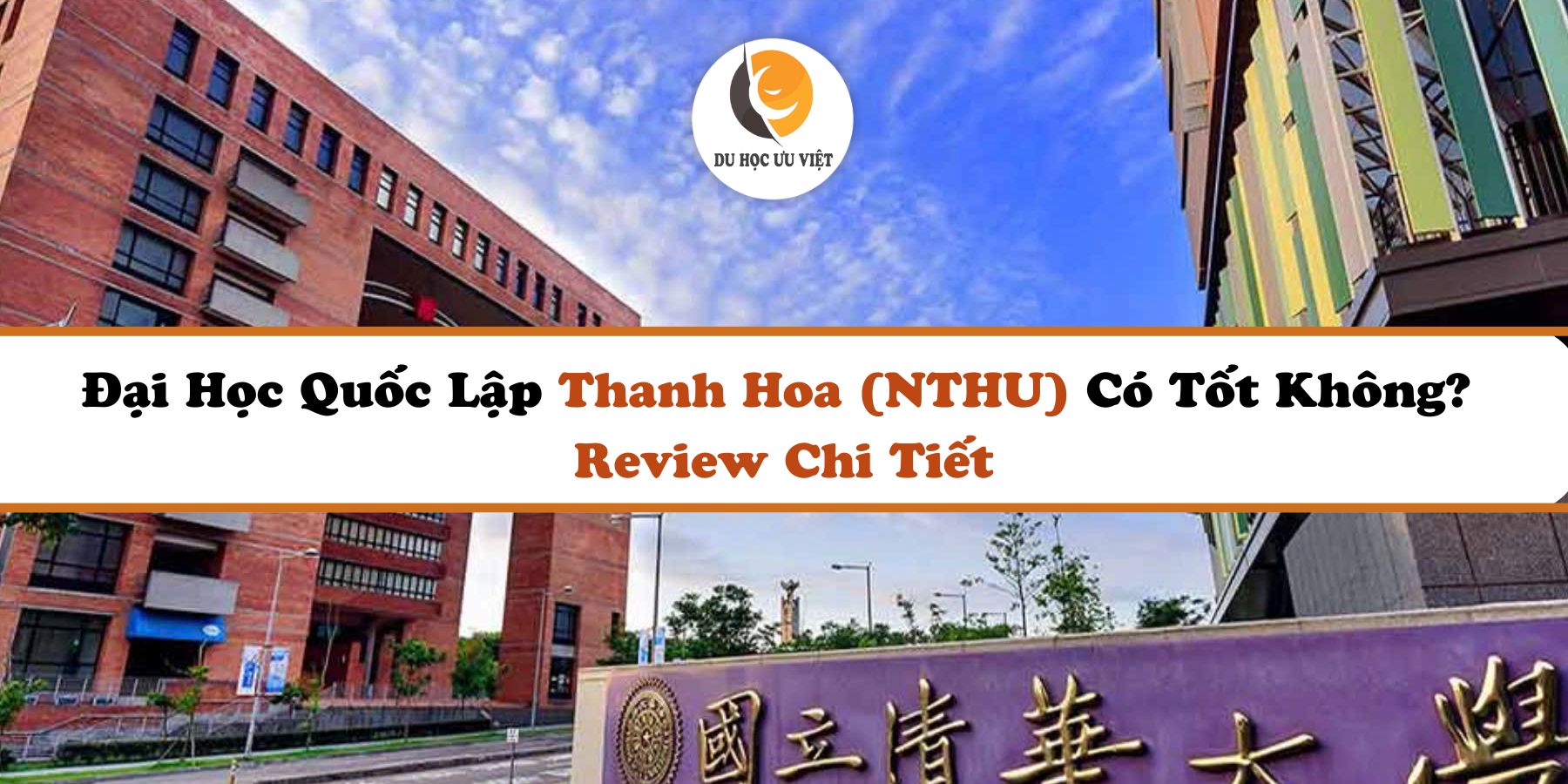 Trường Quốc Lập Thanh Hoa (NTHU) Có Tốt Không? Review Chi Tiết