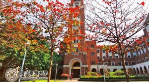 Đại Học Quốc Lập Đài Loan (NTU)