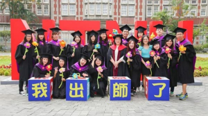 Lễ tốt nghiệp của sinh viên NTNU