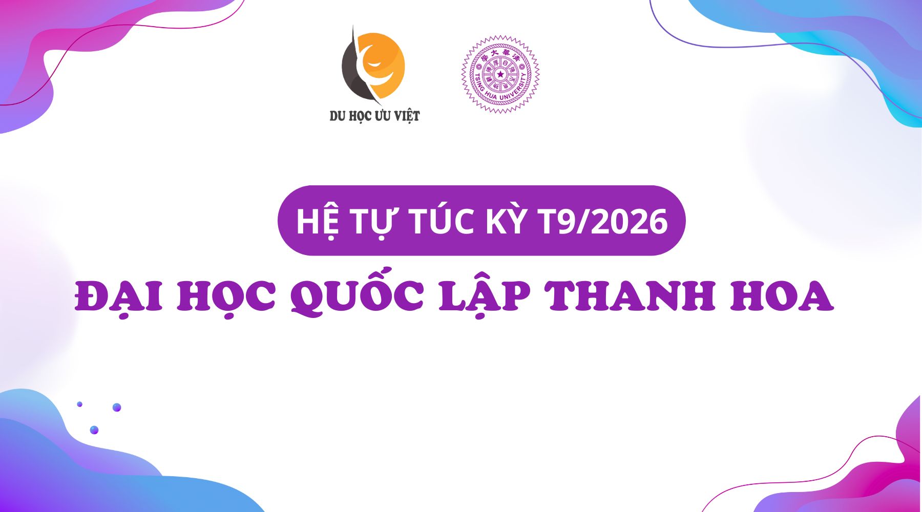 Đại Học Quốc Lập Thanh Hoa (NTHU) Tuyển Sinh Kỳ Thu T9/2026