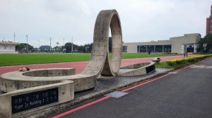 Thông Tin Chi Tiết Về YZU - Đại Học Nguyên Trí