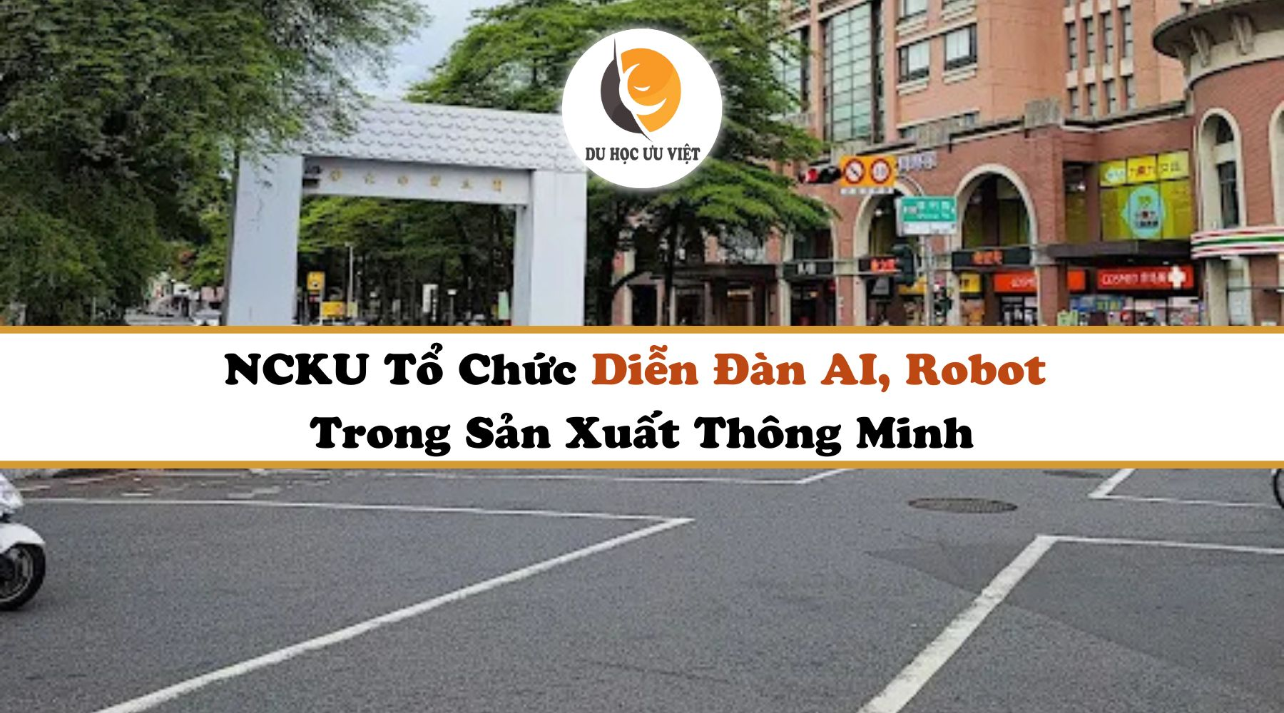 NCKU Tổ Chức Diễn Đàn AI, Robot Trong Sản Xuất Thông Minh