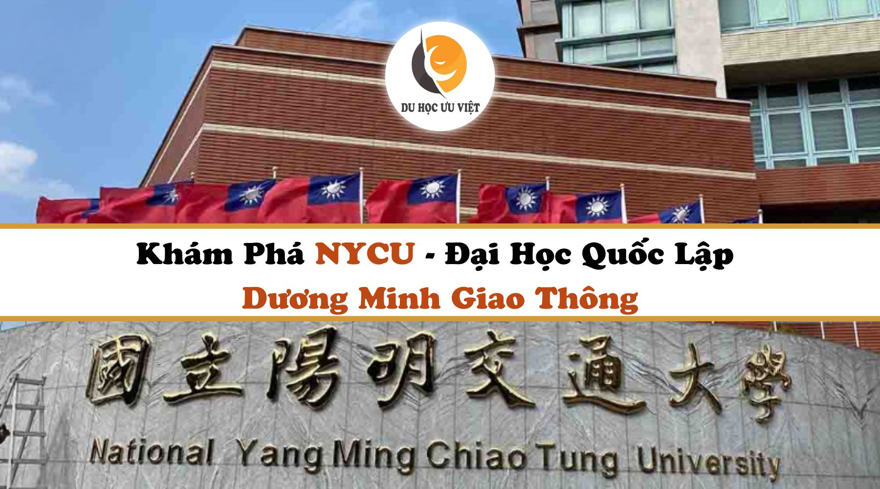 Khám Phá NYCU - Đại Học Quốc Lập Dương Minh Giao Thông