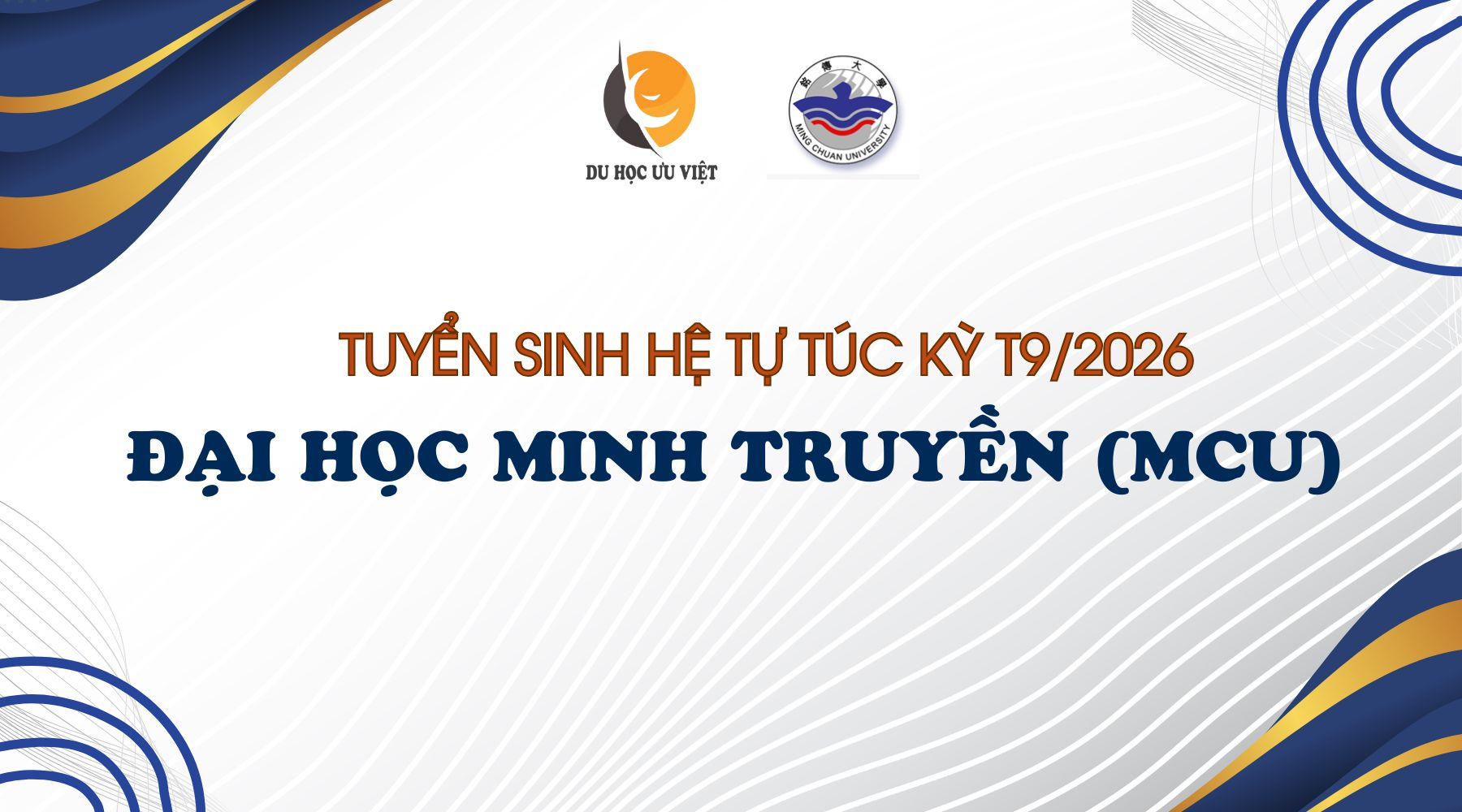 Đại học Minh Truyền (MCU)