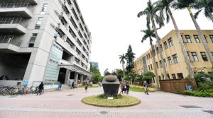 Khuôn viên Đại học KHKT Quốc lập Đài Bắc