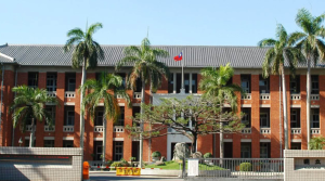 Đại Học Quốc Lập Đài Nam (NUTN) 