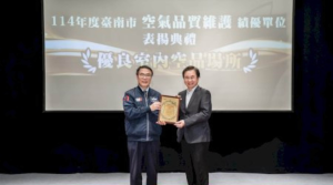 Thư viện của NUTN đạt giải thưởng 