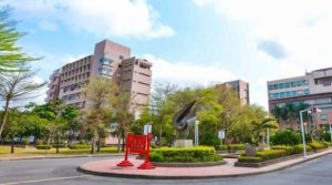 Khuôn viên trường NKUHT