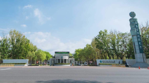 Đại học Khoa học Kỹ thuật Vân Lâm (Yuntech)