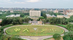 Đại Học Quốc Lập Trung Ương (NCU)