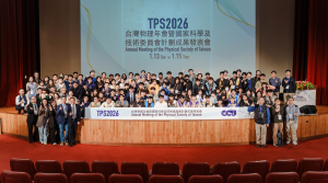 Đại Học Quốc Lập Trung Chính (CCU) Tuyển Sinh Kỳ Thu 2026